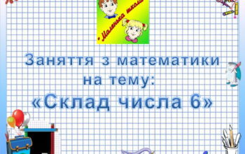 зображення_viber_2020-04-17_13-33-13