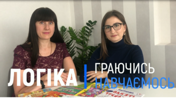 Заставка логіка Заставка логіка