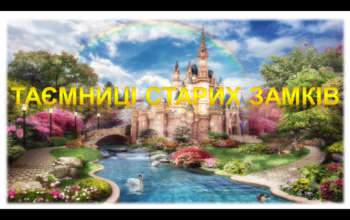 Без імені2 Без імені2