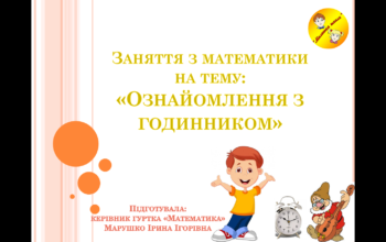 Без іменіРРР Без іменіРРР