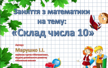 Без іменілл Без іменілл