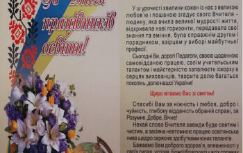 ПС