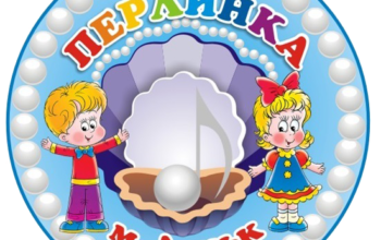 Ємблема