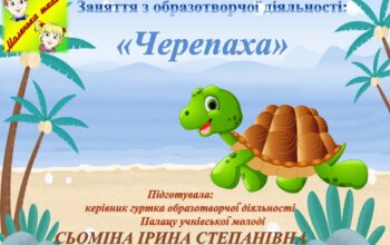 Англ.мова титулка