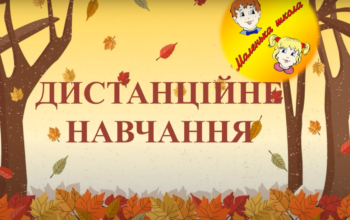 Без імені