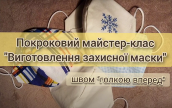 Без імені
