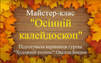 Без імені