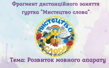 Безымянный