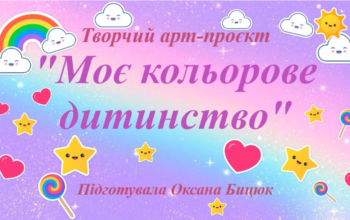 Знімок екрана 2021-11-29 133757