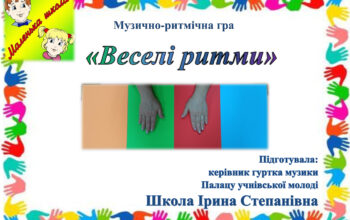Математика-титулка (1)