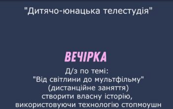 Снимок