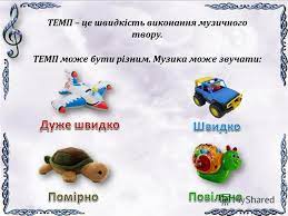 загружено