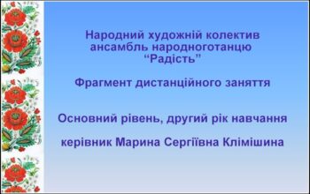 заставка 1