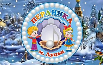 зображення_viber_2021-11-24_11-17-34-056