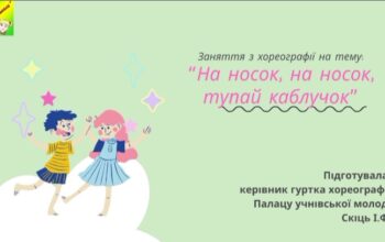 изображение_viber_2021-11-10_10-12-33-935
