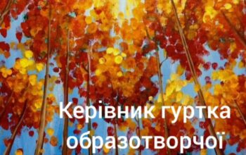 изображение_viber_2021-11-10_11-48-21-471