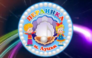 пер