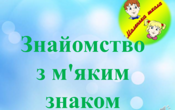 Знімок екрана 2022-03-25 164745