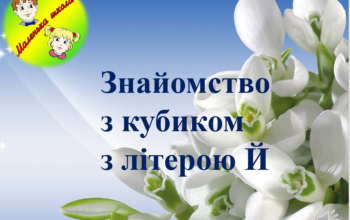 Знімок екрана 2022-04-05 192850 Знімок екрана 2022-04-05 192850