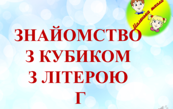 Знімок екрана 2022-04-07 153130