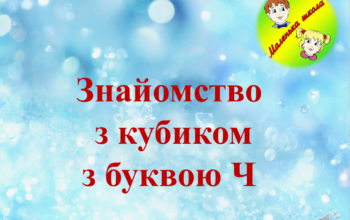 Знімок екрана 2022-04-07 153338