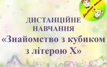 Знімок екрана 2022-04-07 201812 Знімок екрана 2022-04-07 201812