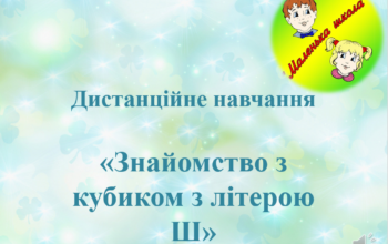 Знімок екрана 2022-04-19 143652 Знімок екрана 2022-04-19 143652