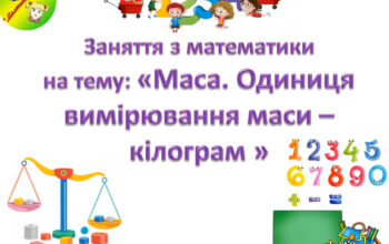 Без имени-1