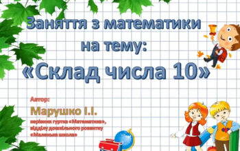 Без имени-2