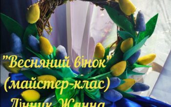Снимок