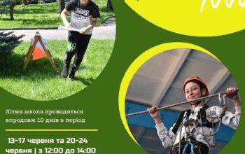 зображення_viber_2022-06-09_13-21-19-116