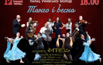 зображення_viber_2023-03-31_10-49-24-971