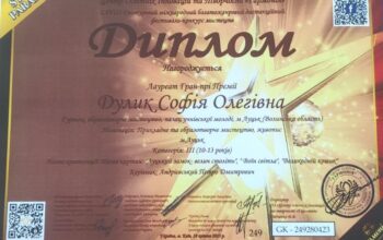 зображення_viber_2023-05-13_12-14-03-699 зображення_viber_2023-05-13_12-14-03-699