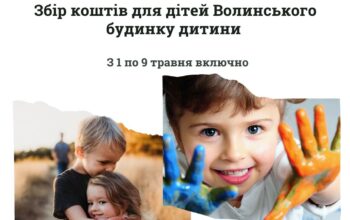 афіша