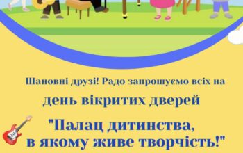 зображення_viber_2023-09-13_13-01-43-150 зображення_viber_2023-09-13_13-01-43-150