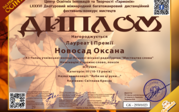 Screenshot_1-1