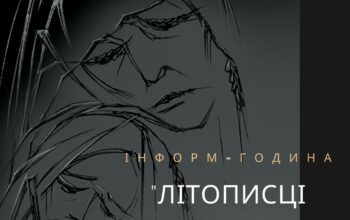 зображення_viber_2023-11-21_11-37-03-052