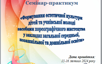Снимок-–-копія