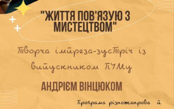 зображення_viber_2024-05-13_14-08-39-067 зображення_viber_2024-05-13_14-08-39-067