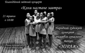 зображення_viber_2024-05-20_15-51-37-169 зображення_viber_2024-05-20_15-51-37-169