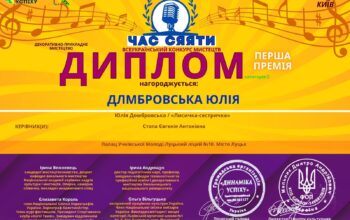 зображення_viber_2024-10-11_21-25-36-645