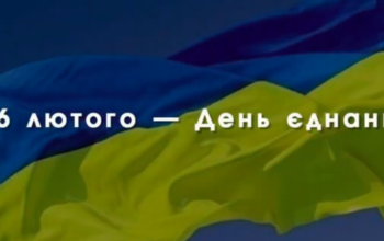Незламна