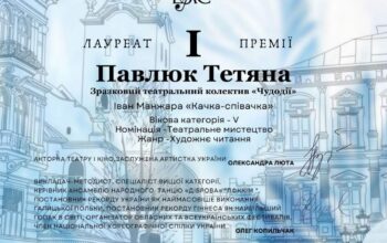 зображення_viber_2025-02-12_09-58-38-637