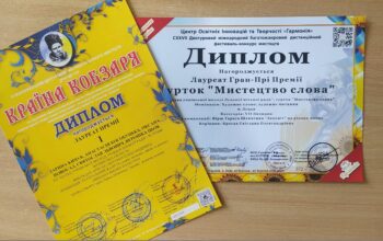 IMG_20250422_125720