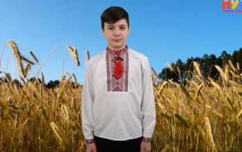 Святослав-Львович