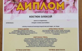 зображення_viber_2026-05-21_13-37-03-880
