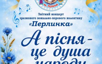 зображення_viber_2026-05-27_09-36-19-165 зображення_viber_2026-05-27_09-36-19-165